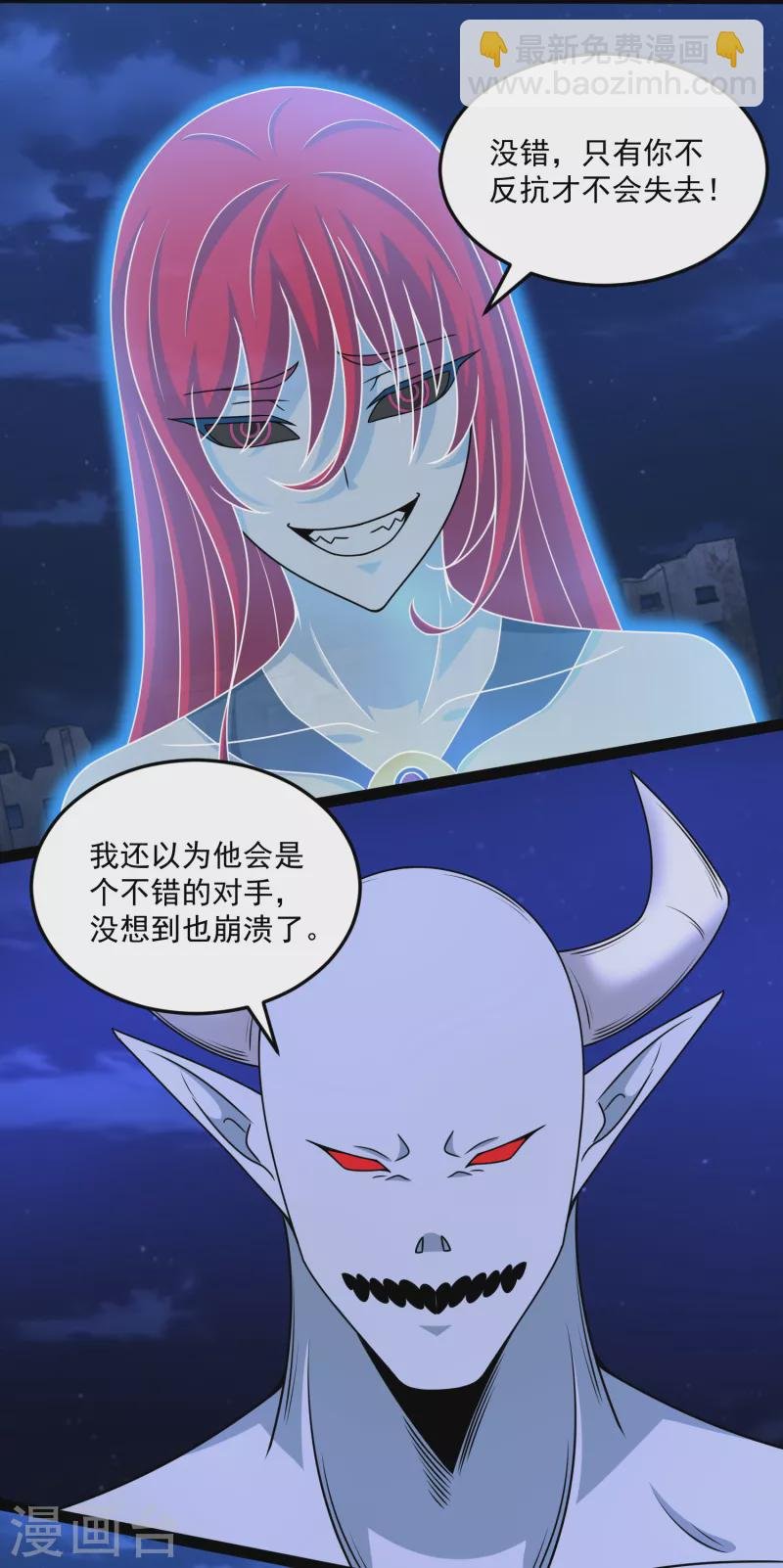 第416话 放弃