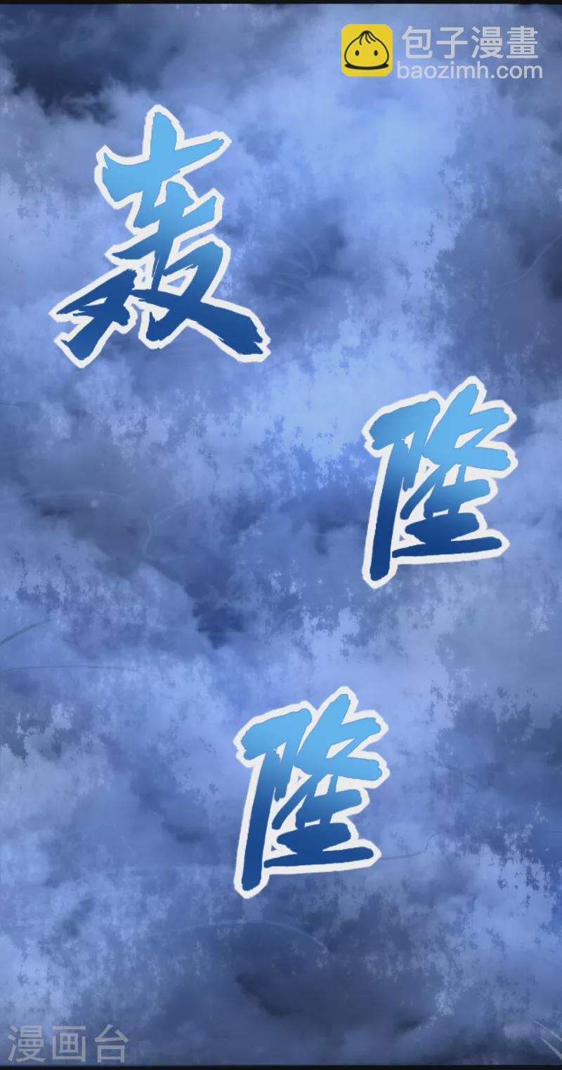第416话 放弃