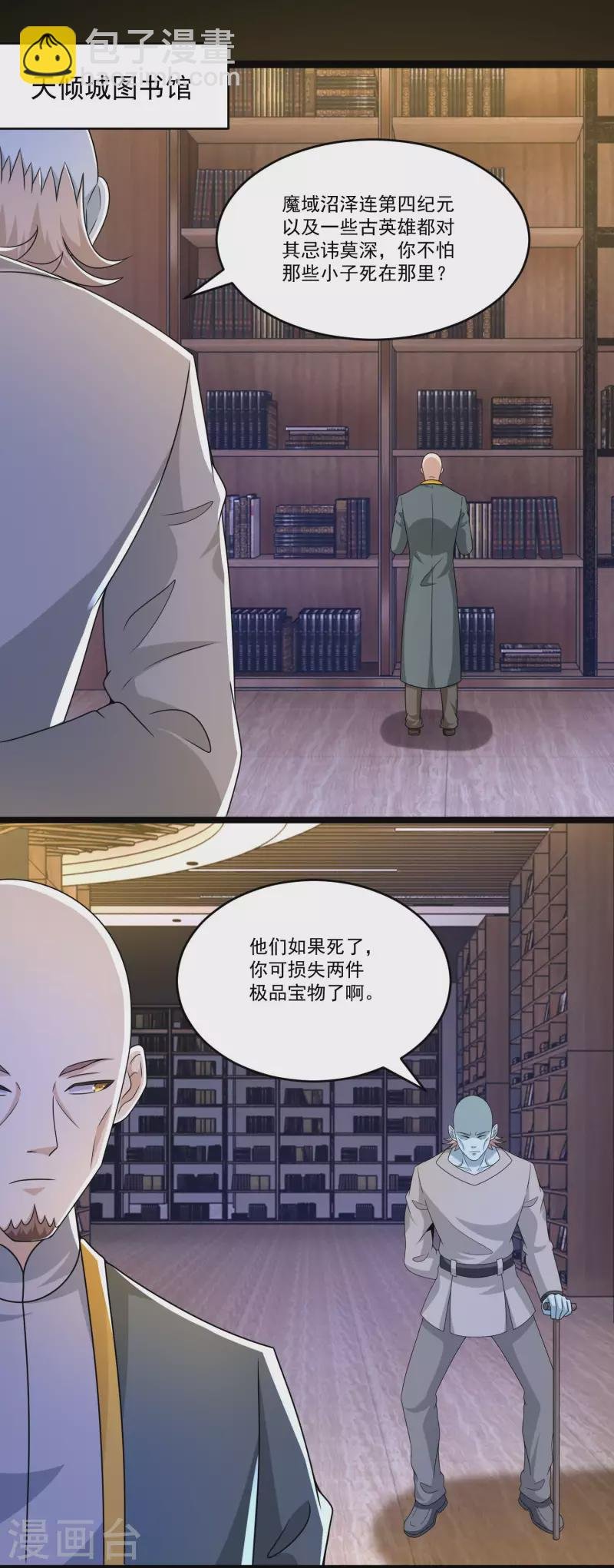 第422话 准备