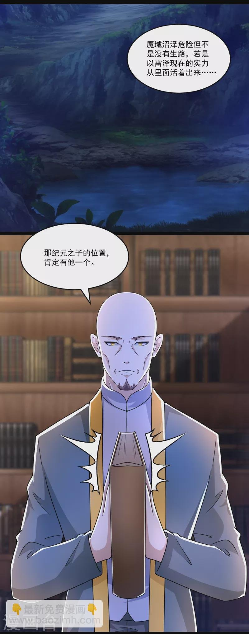 第422话 准备