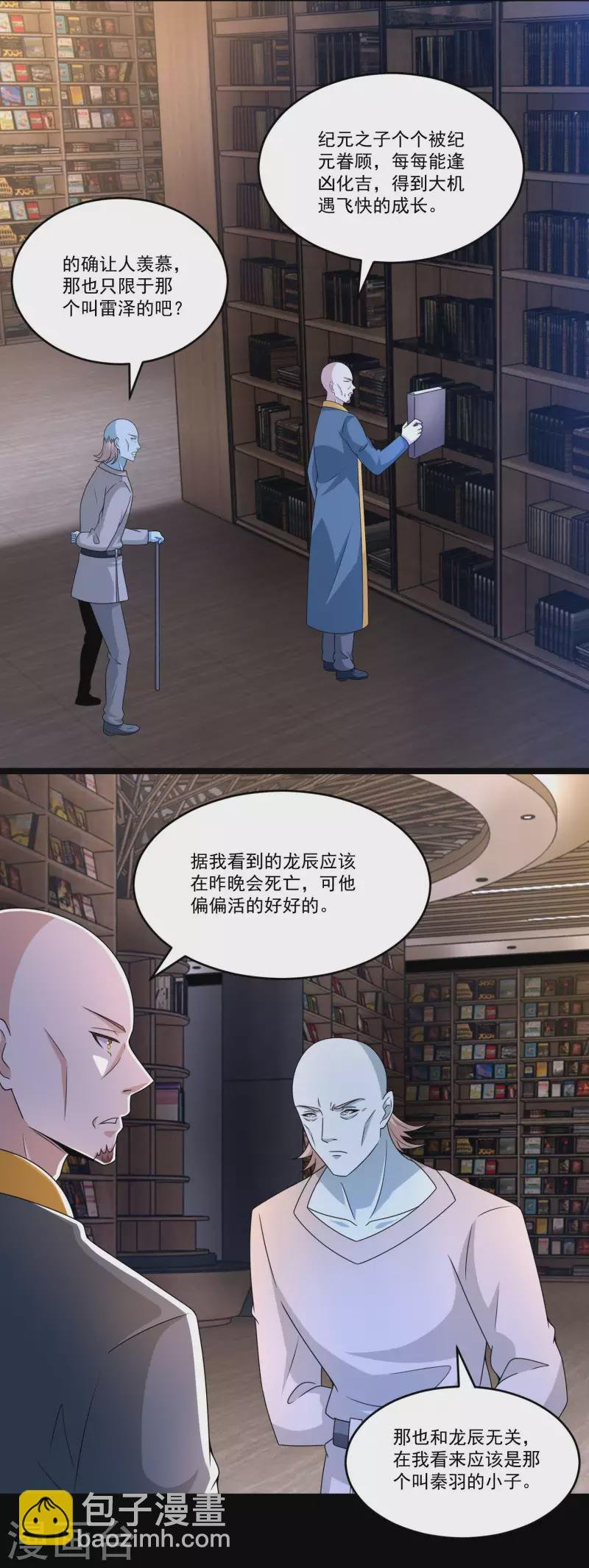 第422话 准备