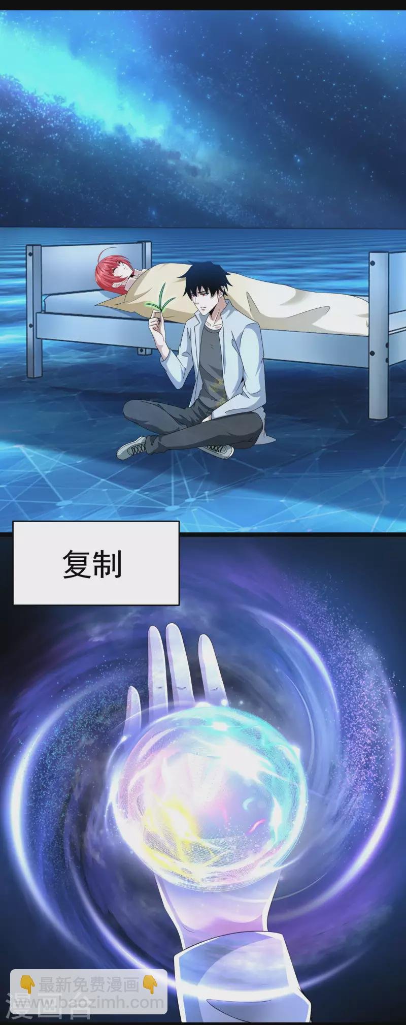 第422话 准备