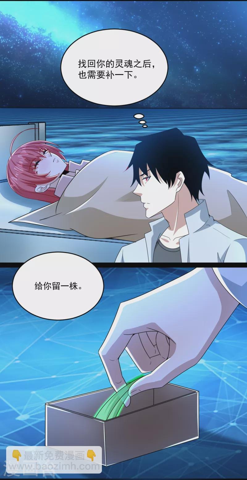 第422话 准备