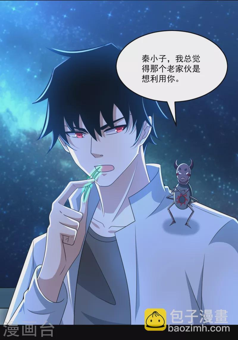 第422话 准备