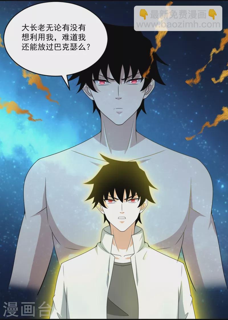 第422话 准备