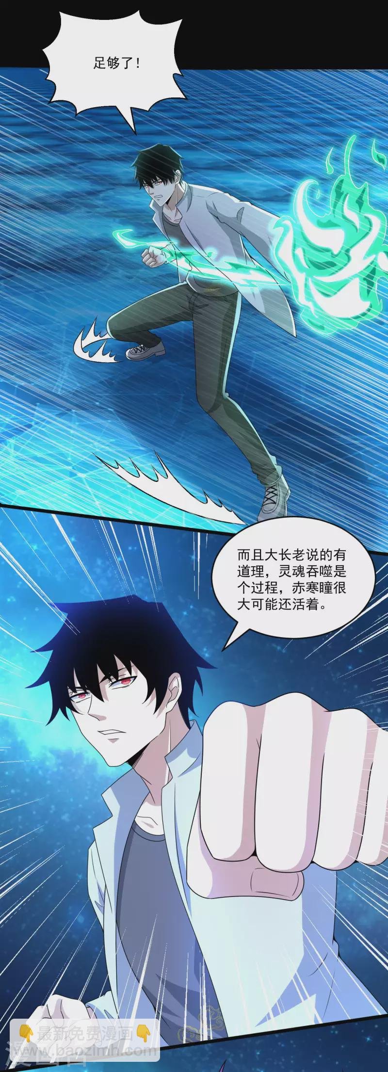 第422话 准备
