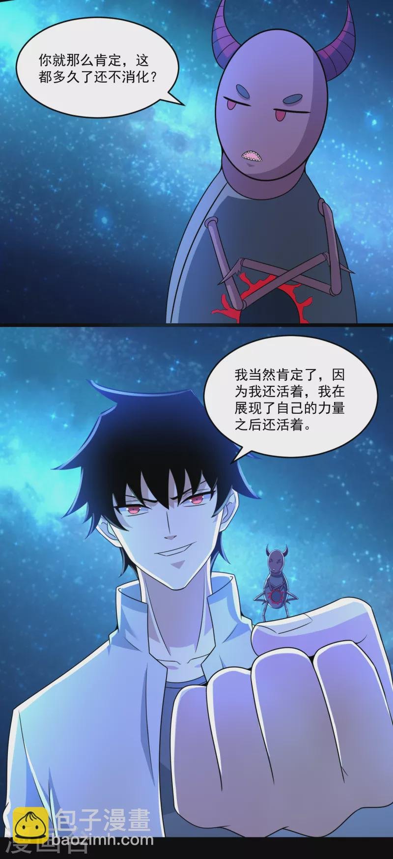 第422话 准备