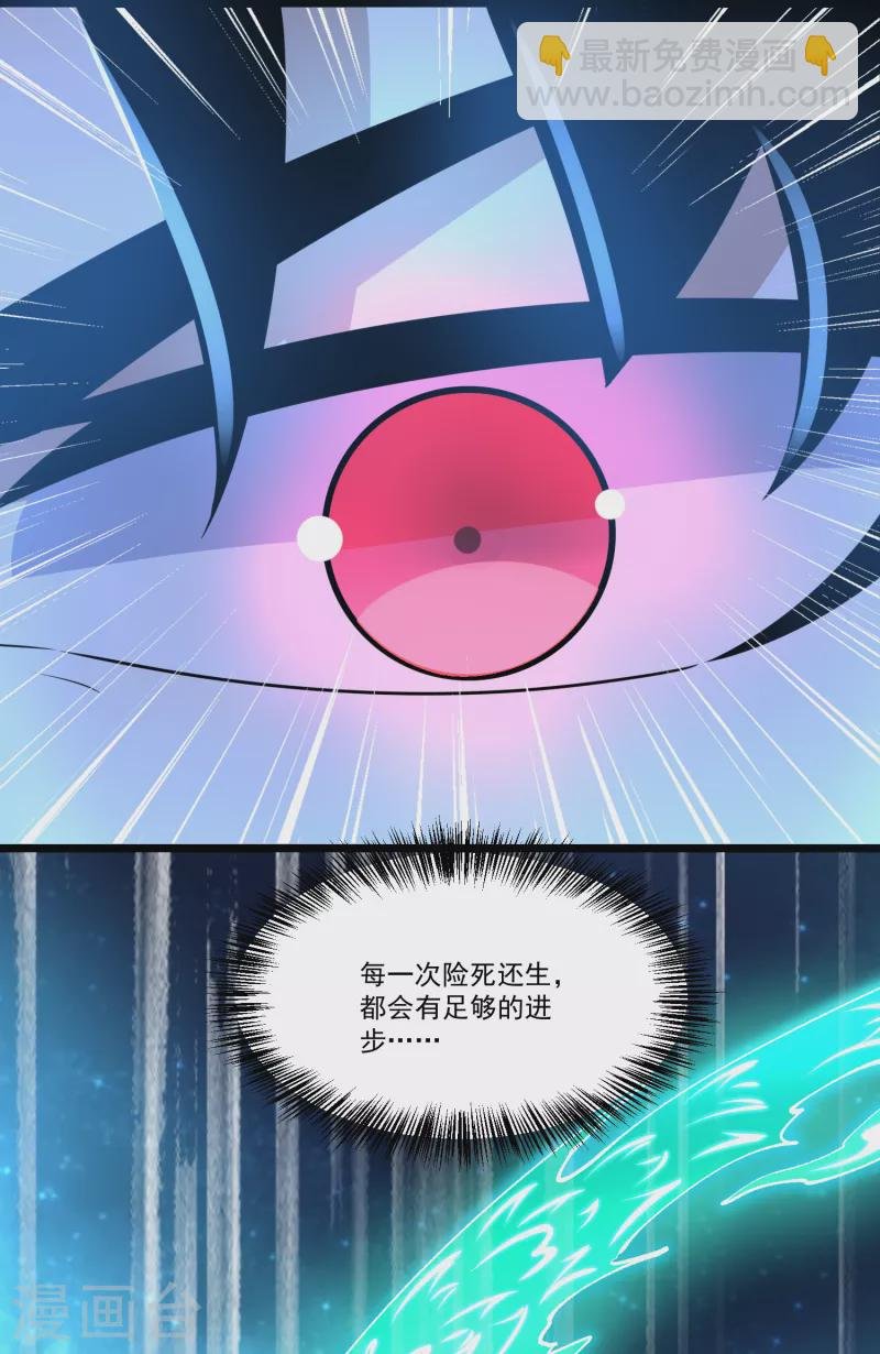 第423话 结盟