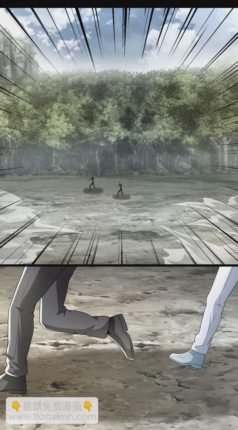 第424话 到达
