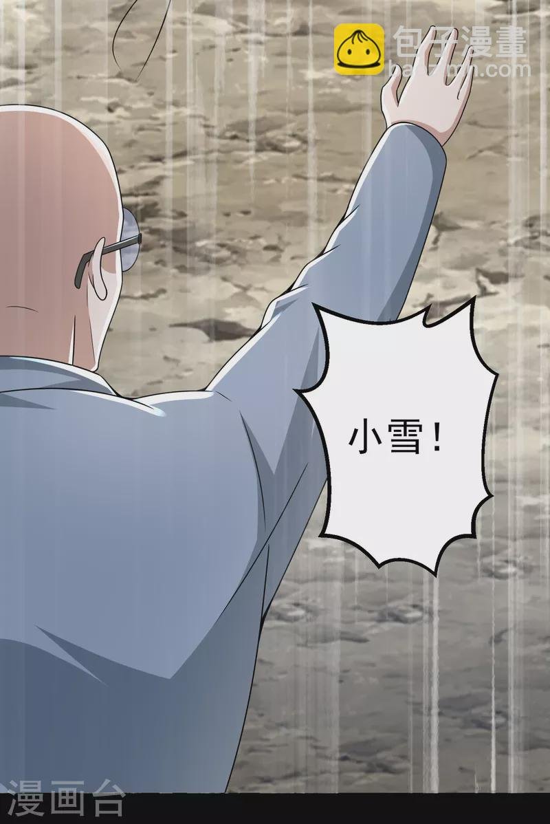 第424话 到达