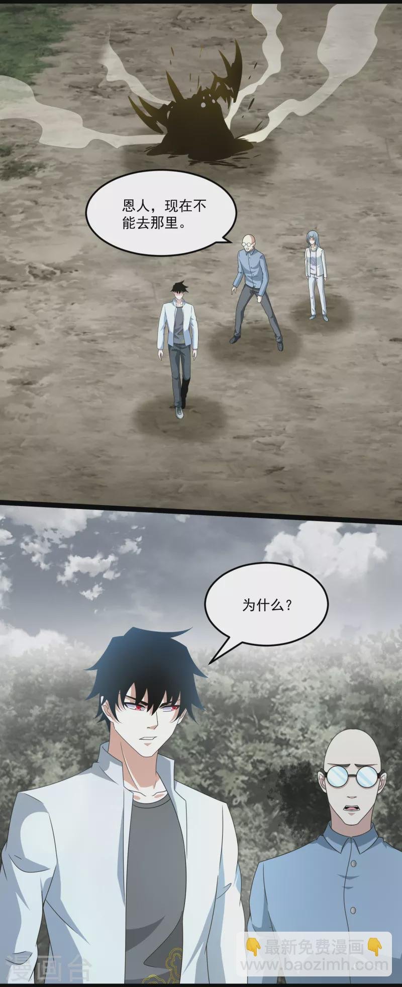 第425话 初战