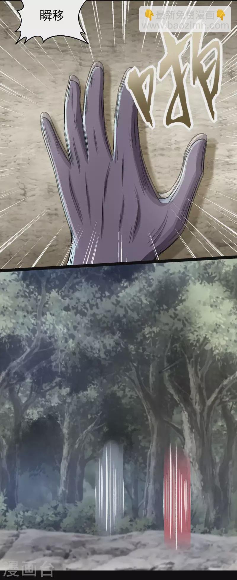 第426话 退让