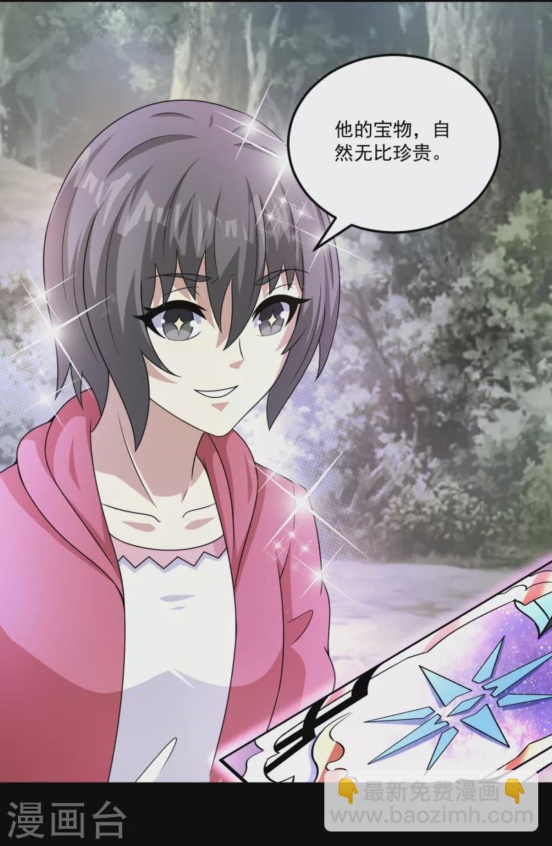第426话 退让