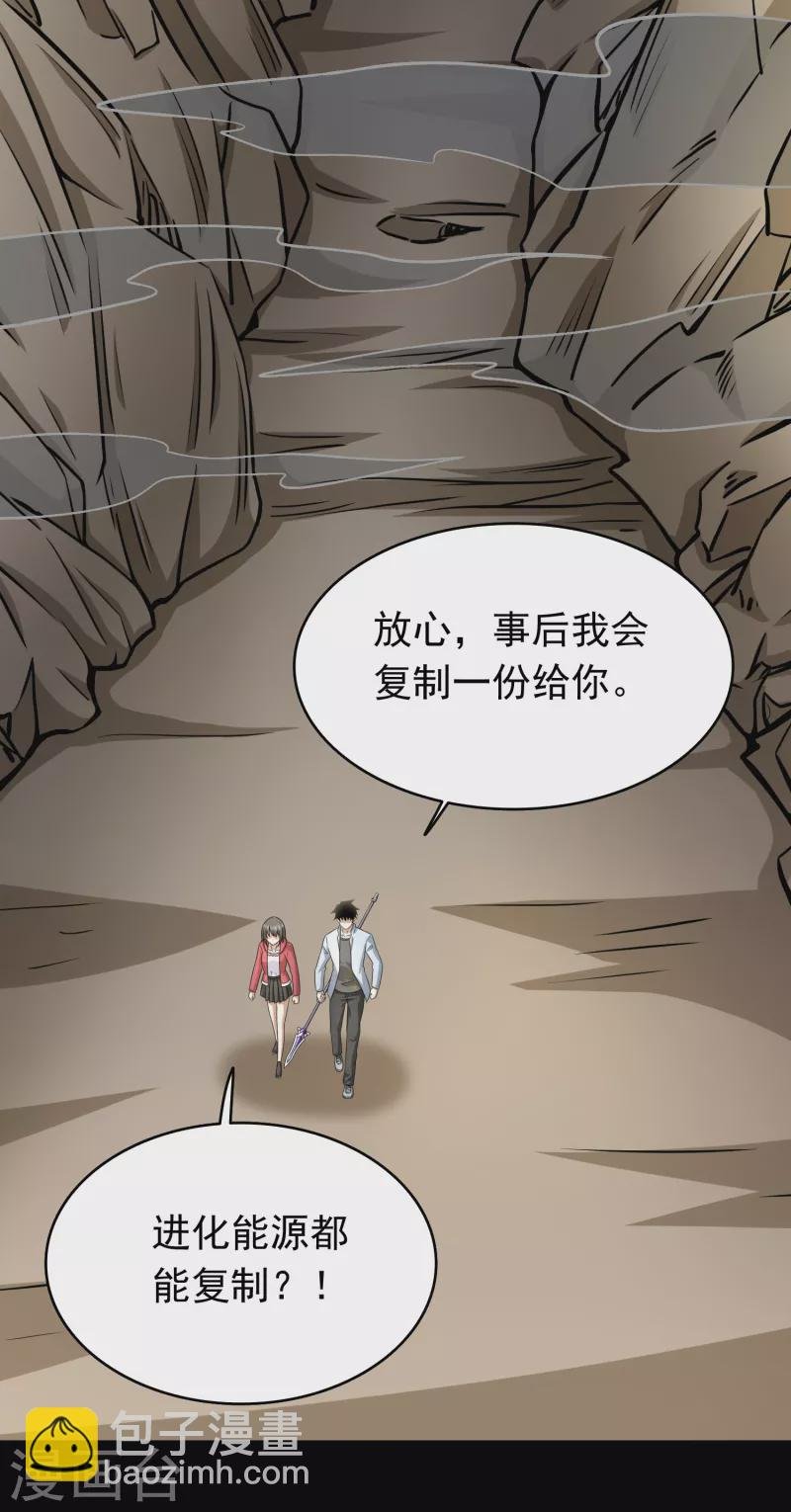 第428话 不速之客