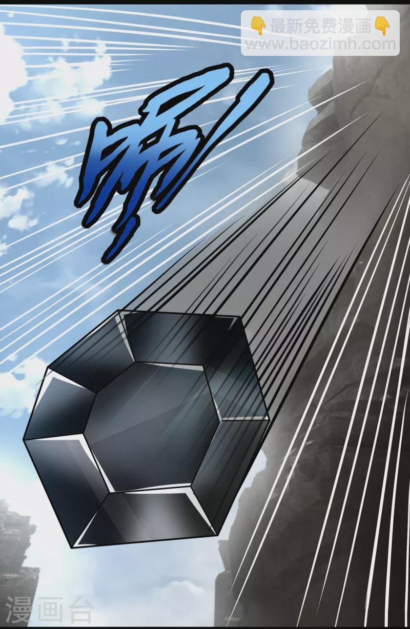 第428话 不速之客