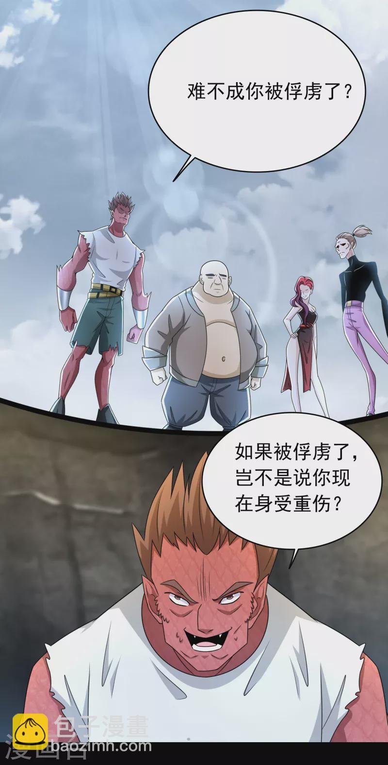 第428话 不速之客
