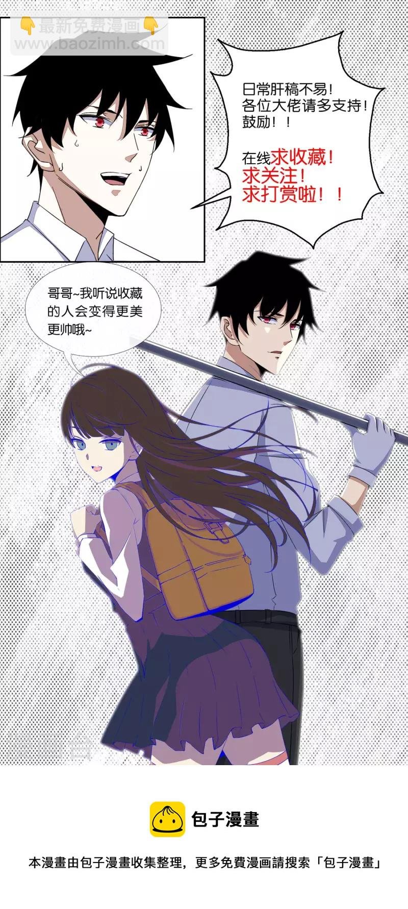 第428话 不速之客