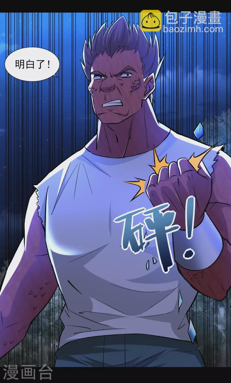 第431话 激战