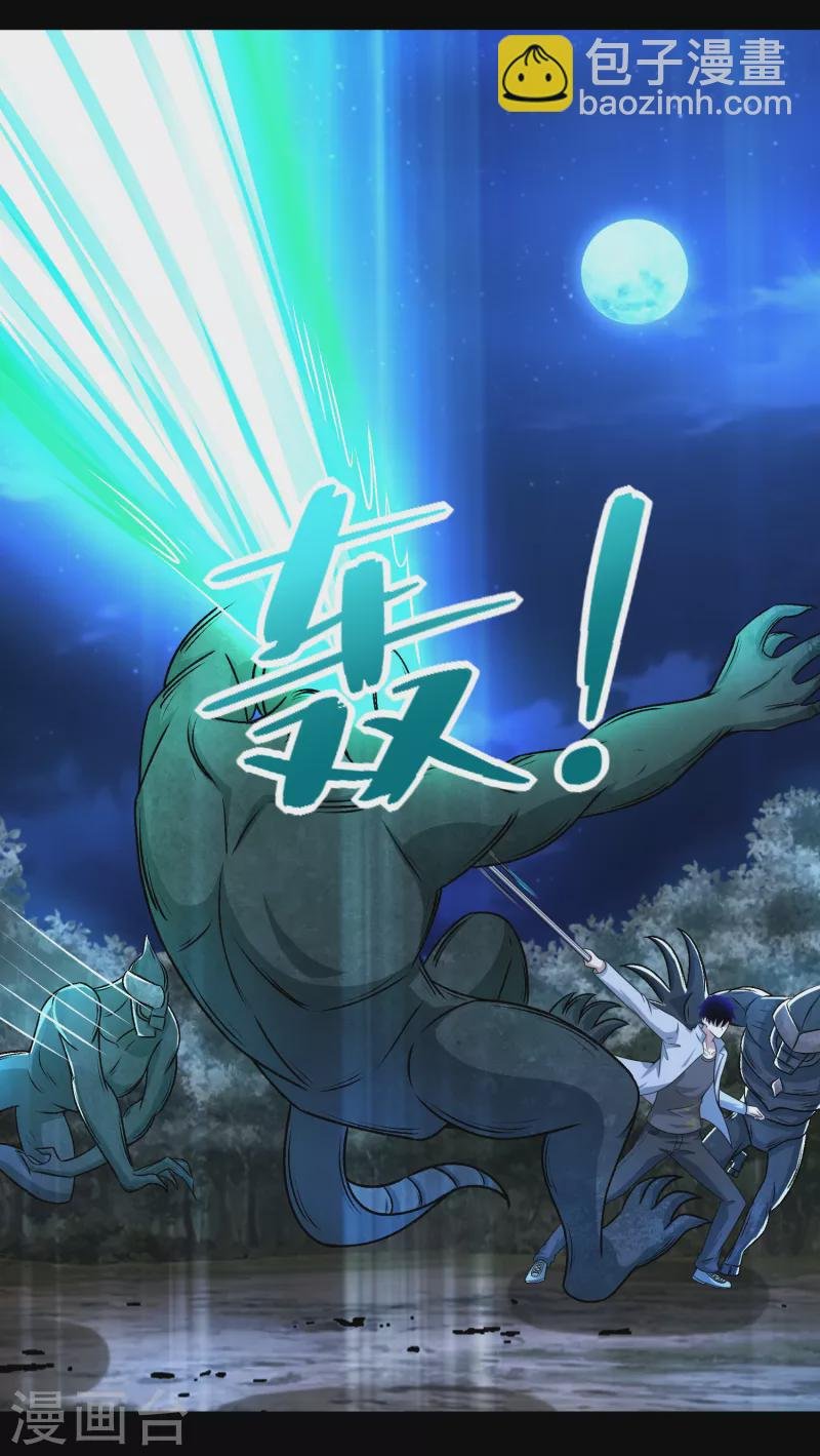 第432话 突入