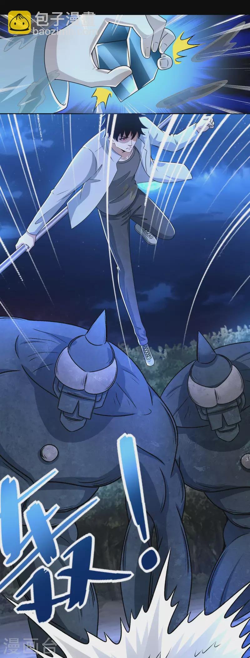 第432话 突入