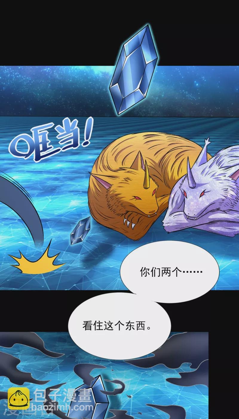 第432话 突入