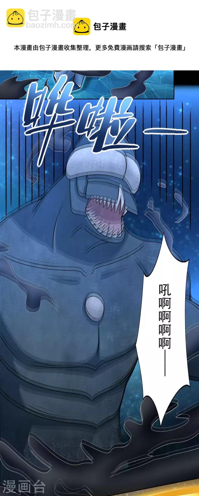 第432话 突入