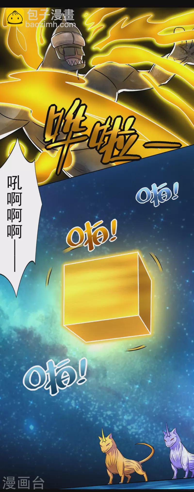 第432话 突入