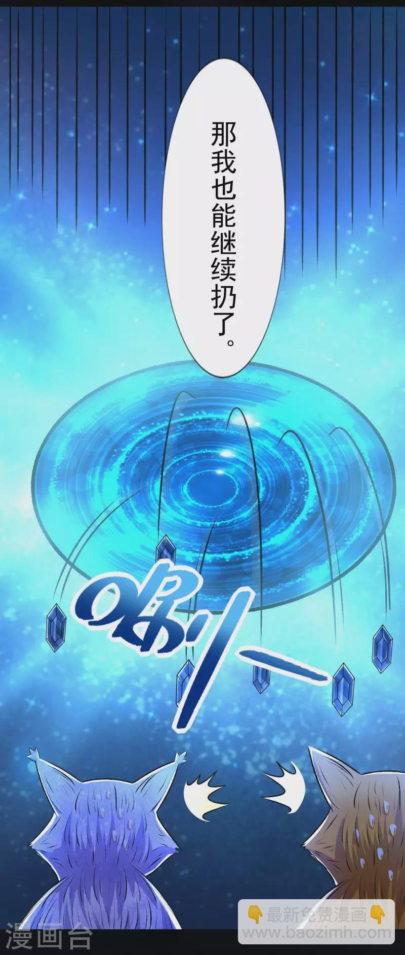 第432话 突入