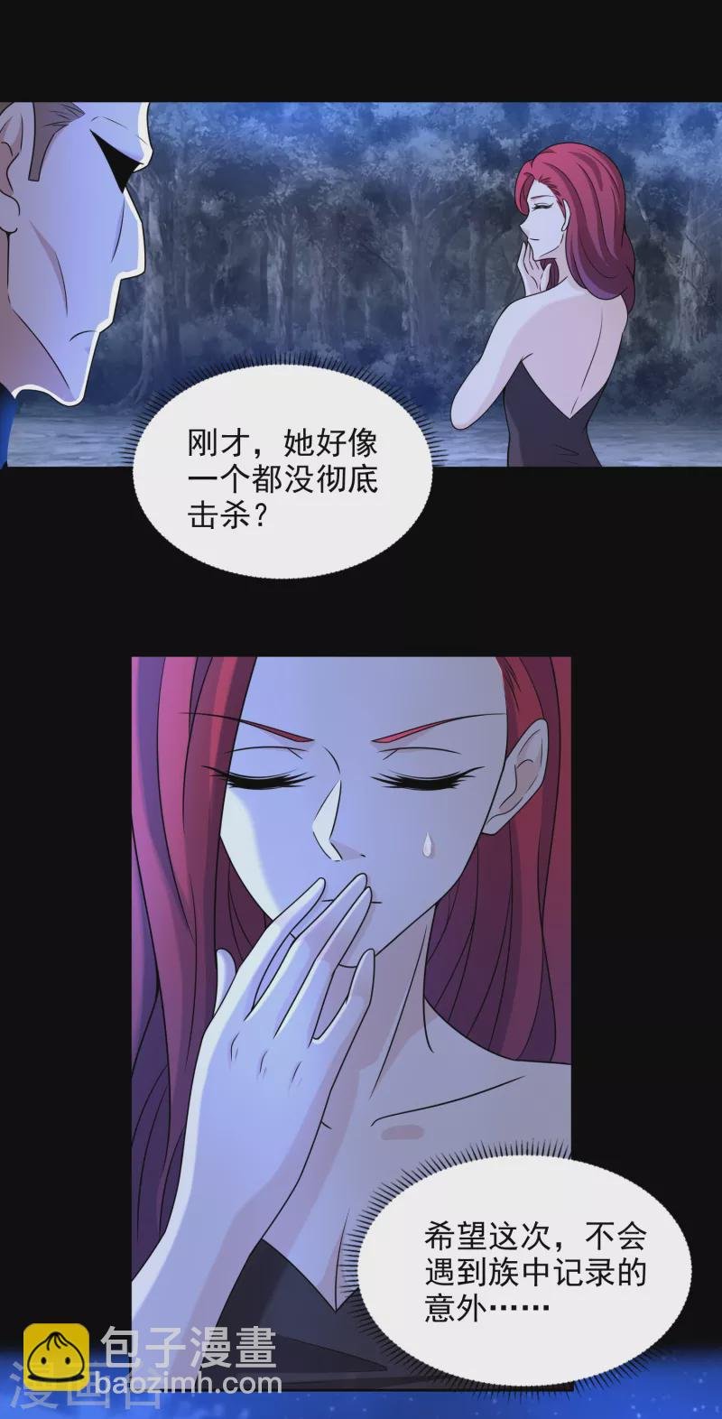 第432话 突入