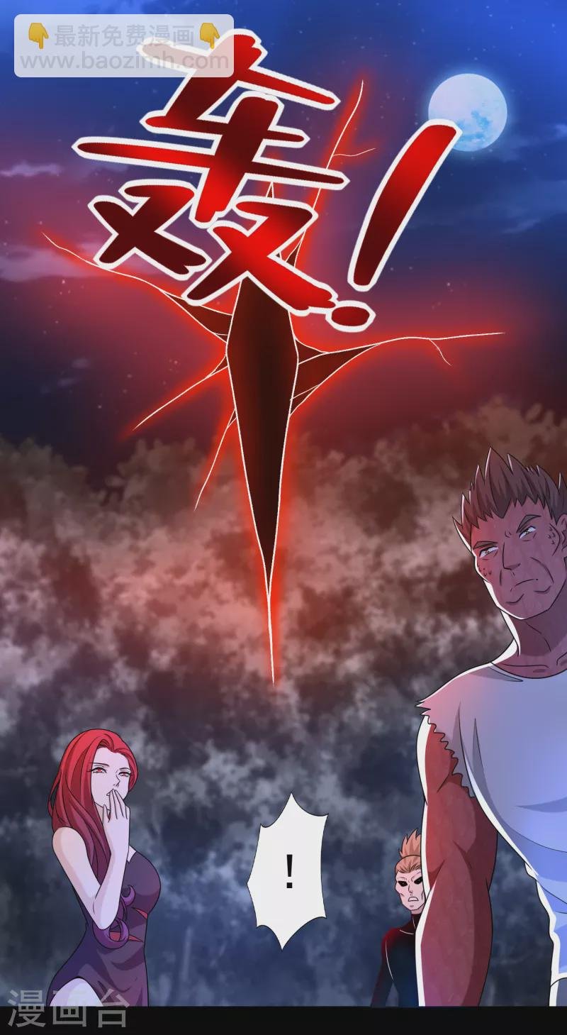 第432话 突入