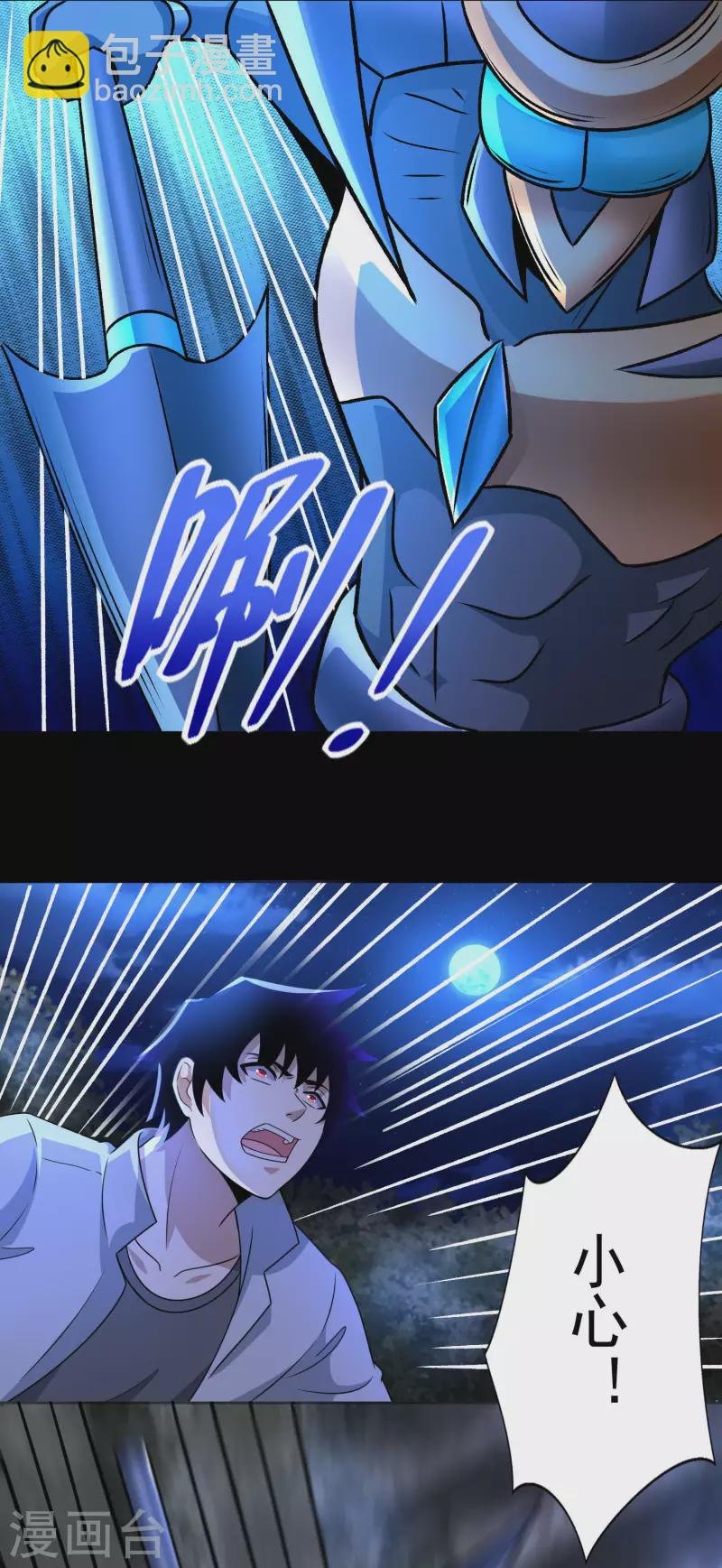 第432话 突入
