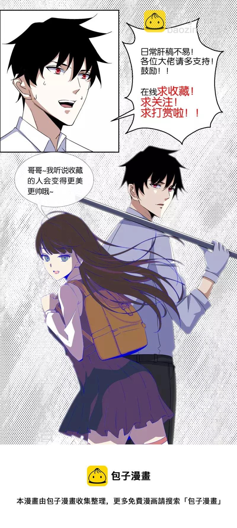 第432话 突入
