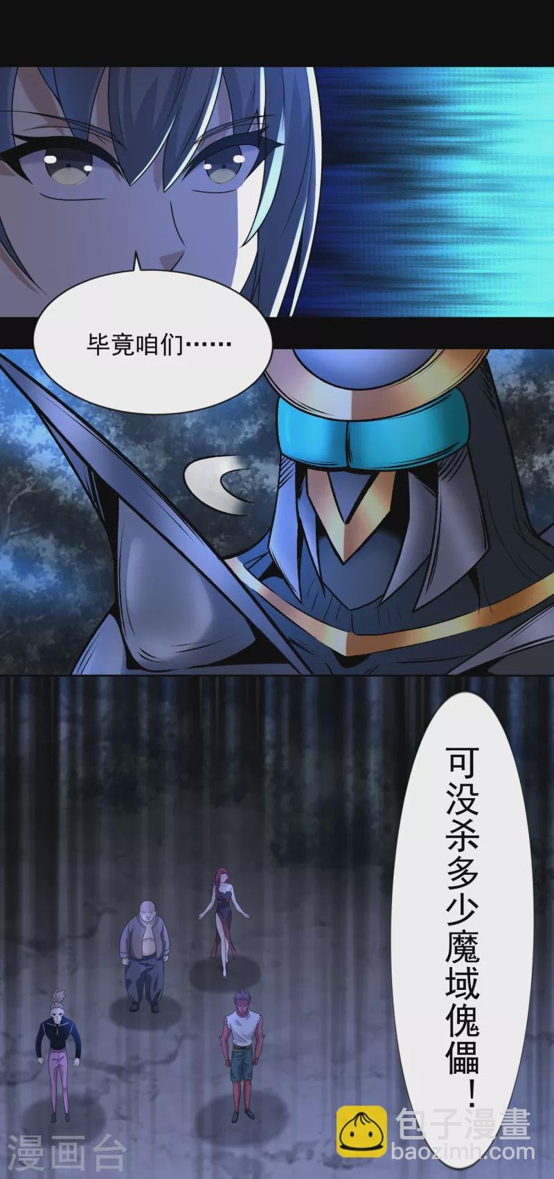 第433话 目标