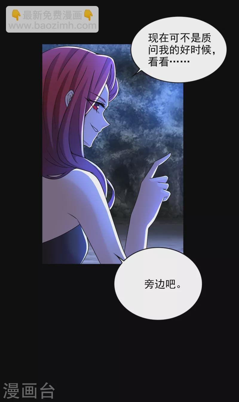 第433话 目标