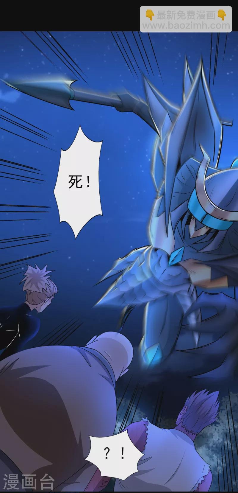 第433话 目标