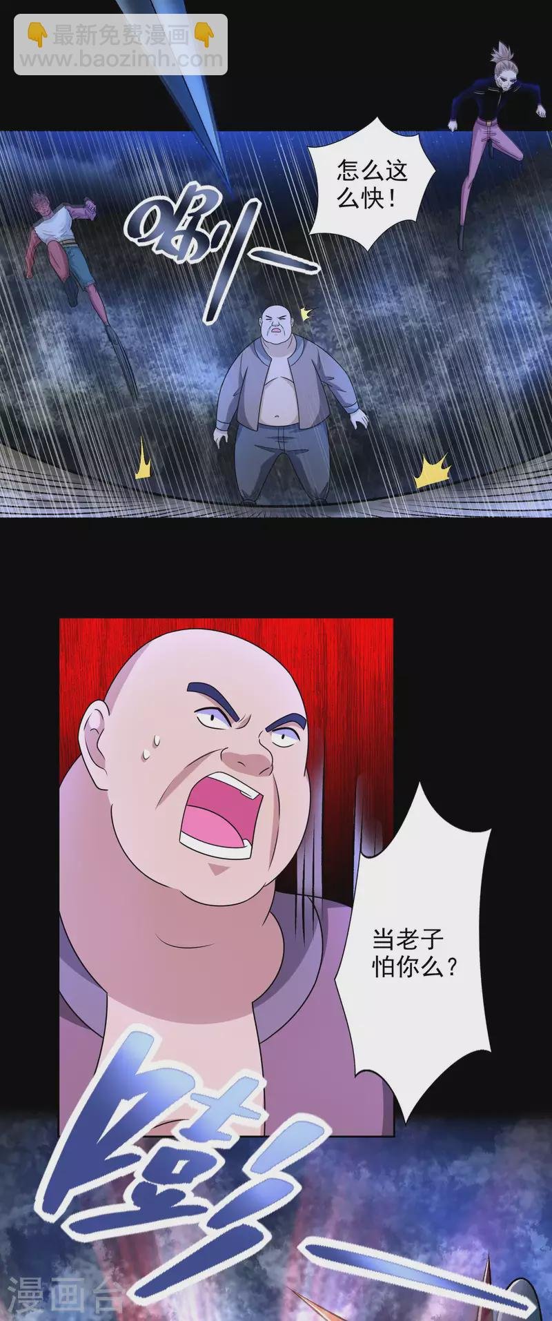 第433话 目标