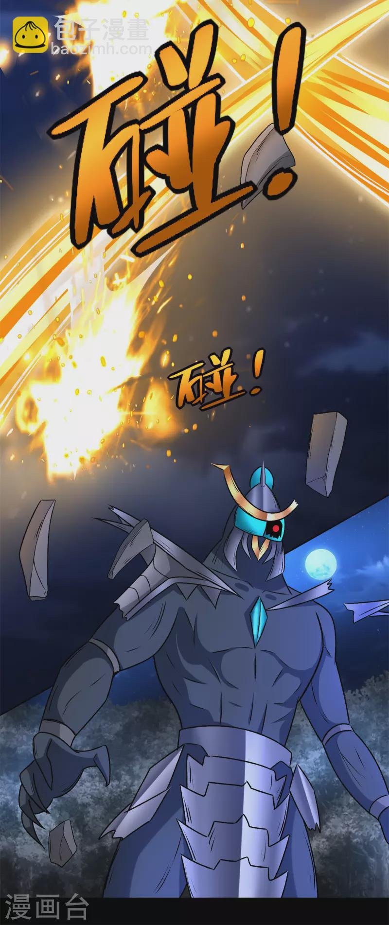 第435话 观察