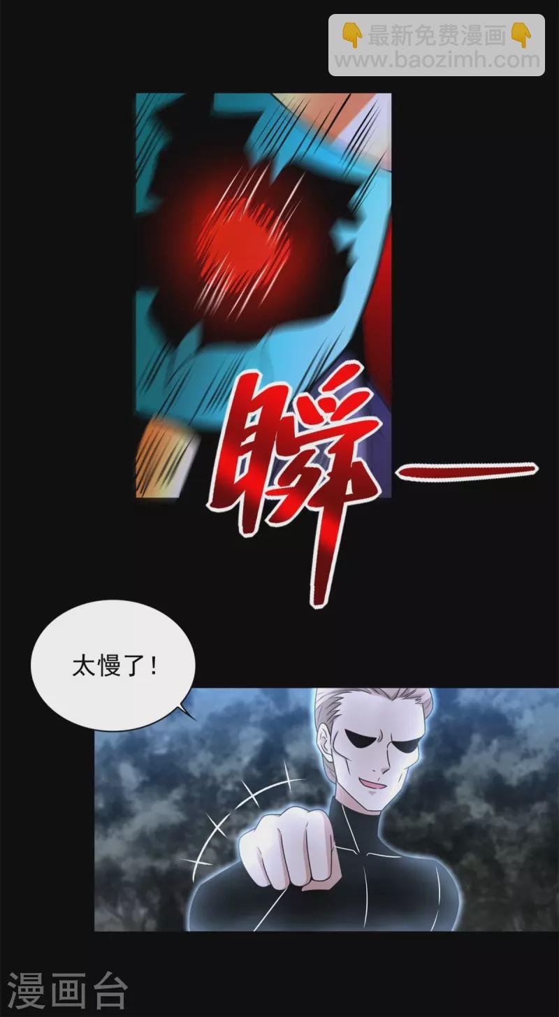 第435话 观察
