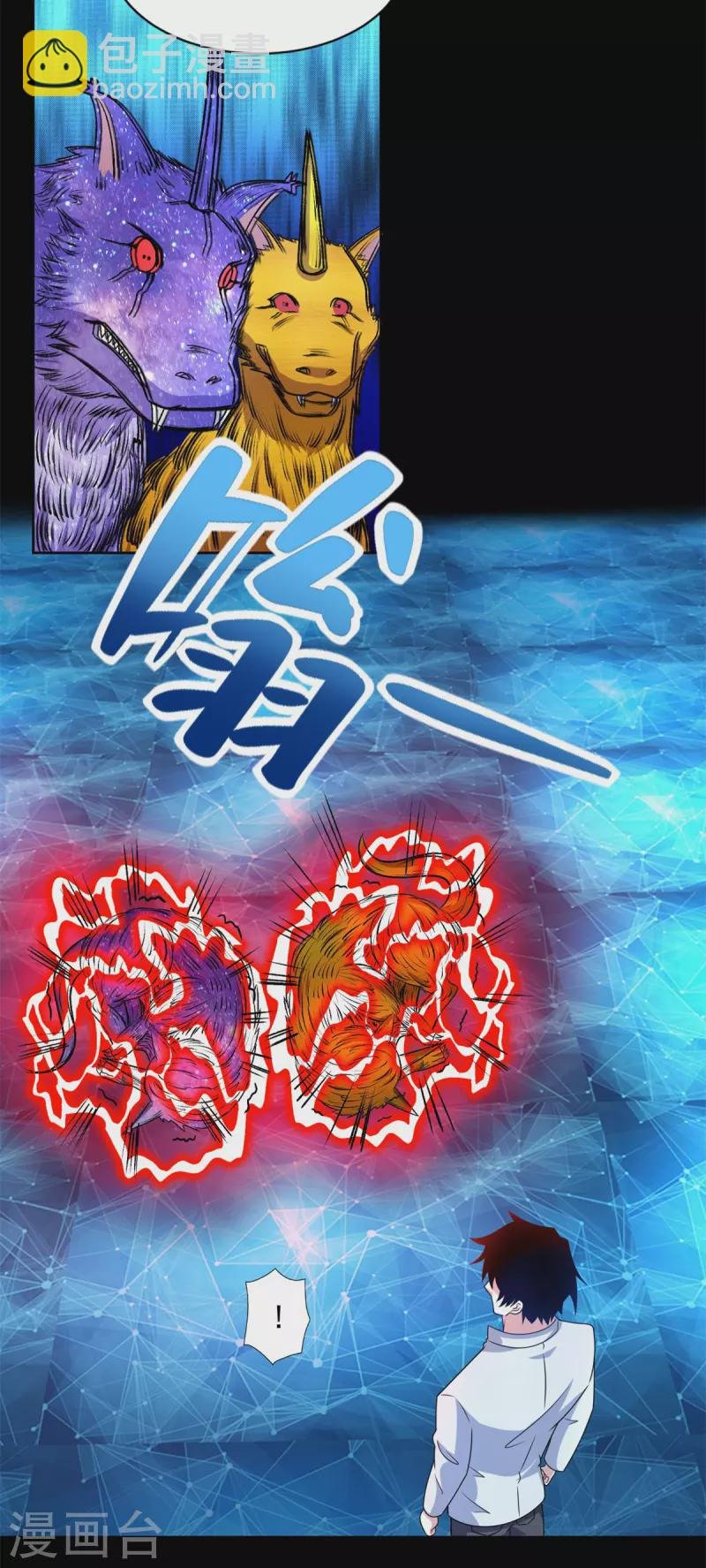 第437话 返祖