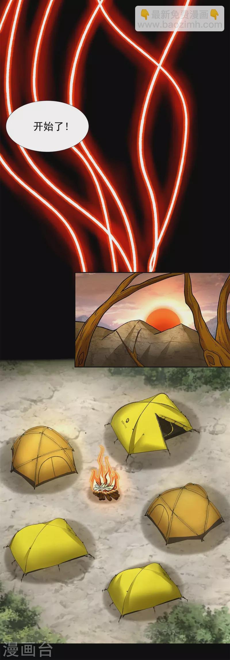 第437话 返祖