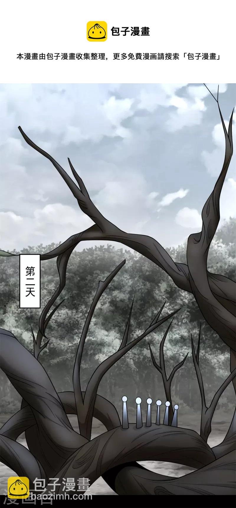 第438话 前进