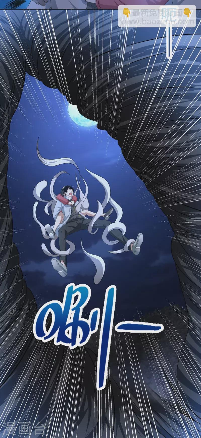 第443话 风眼