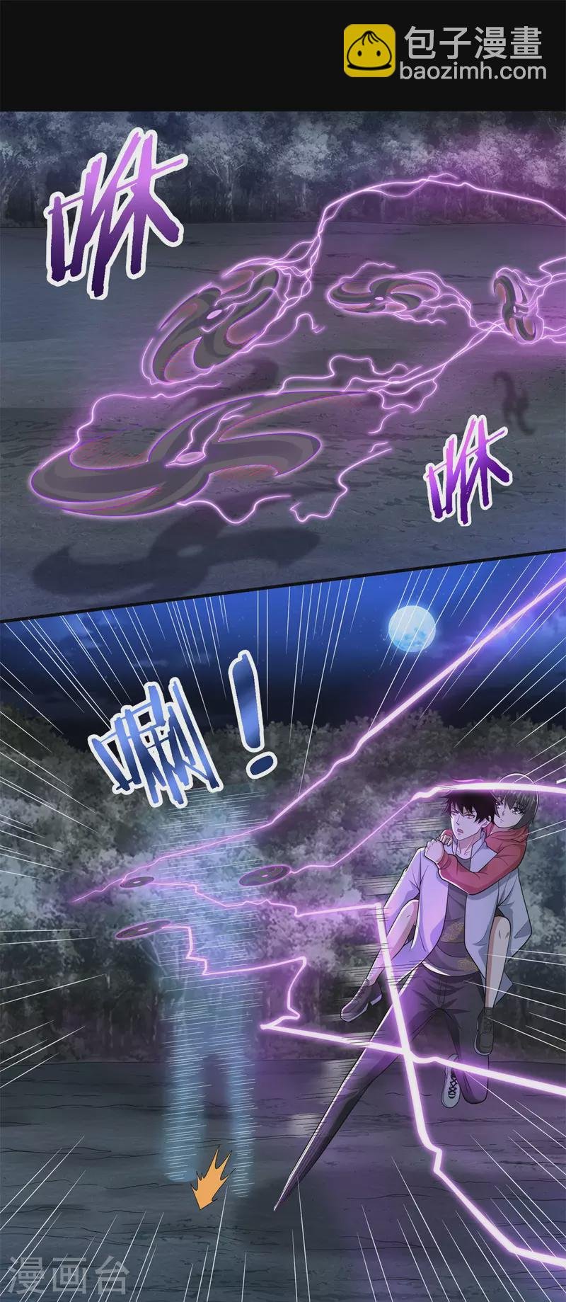 第444话 硬碰硬
