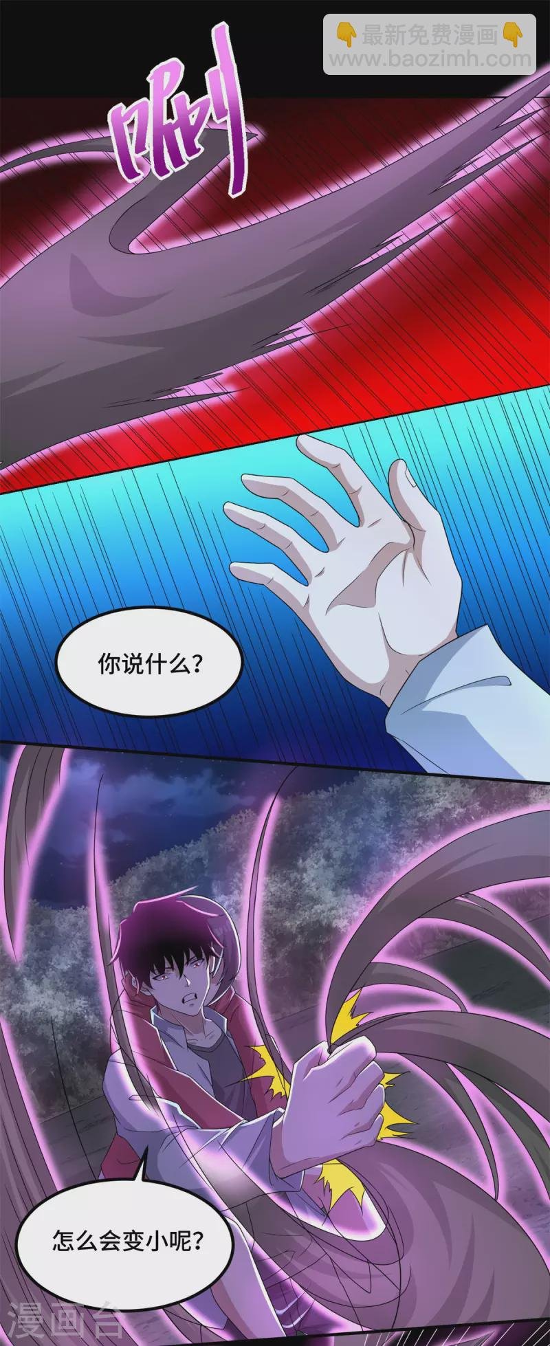 第444话 硬碰硬