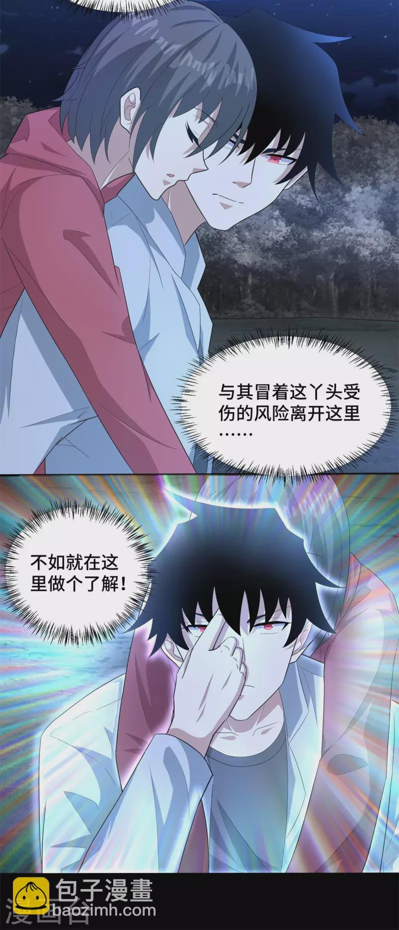 第444话 硬碰硬