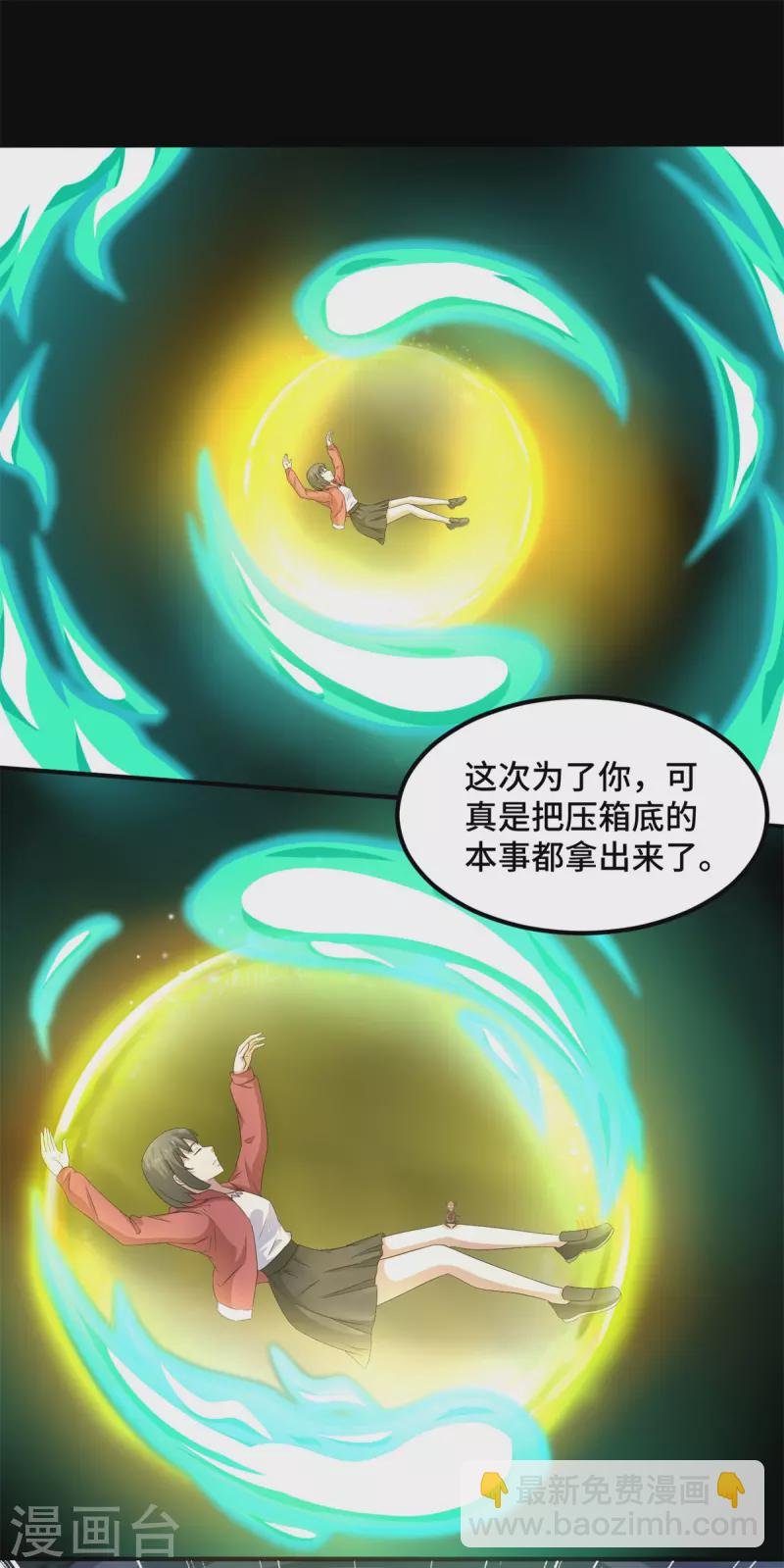 第444话 硬碰硬