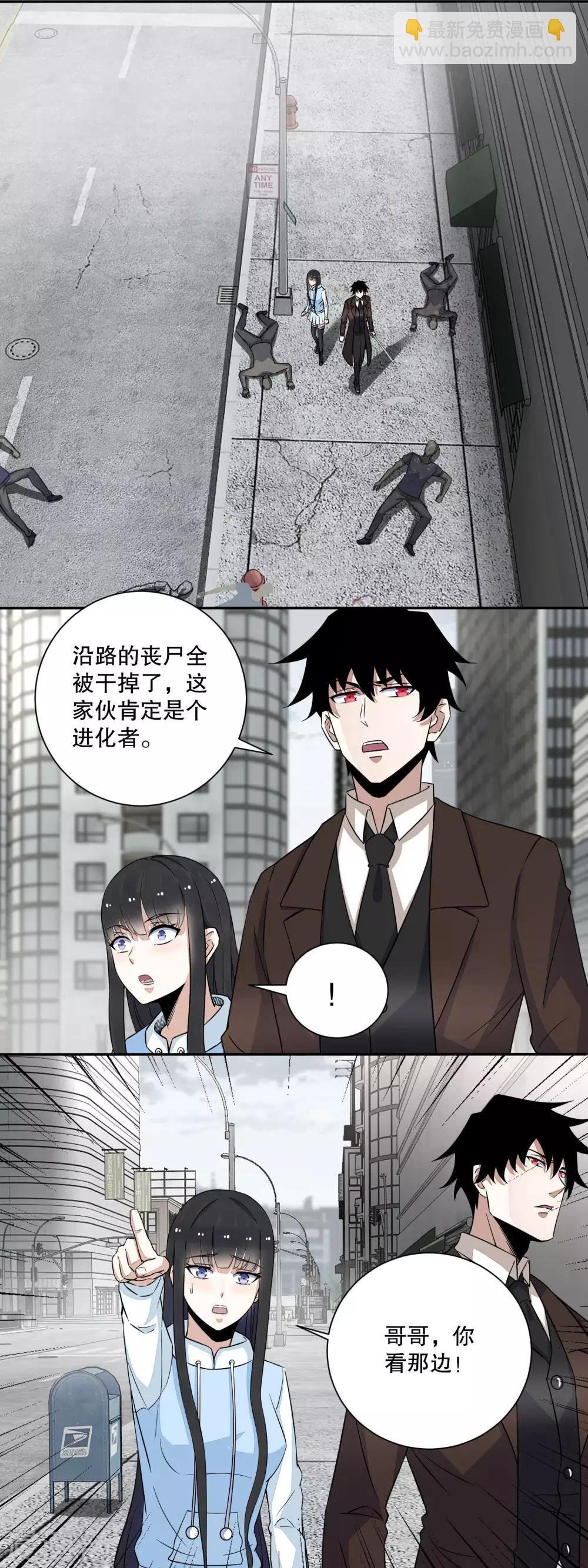 第45话 忘恩负义的畜生