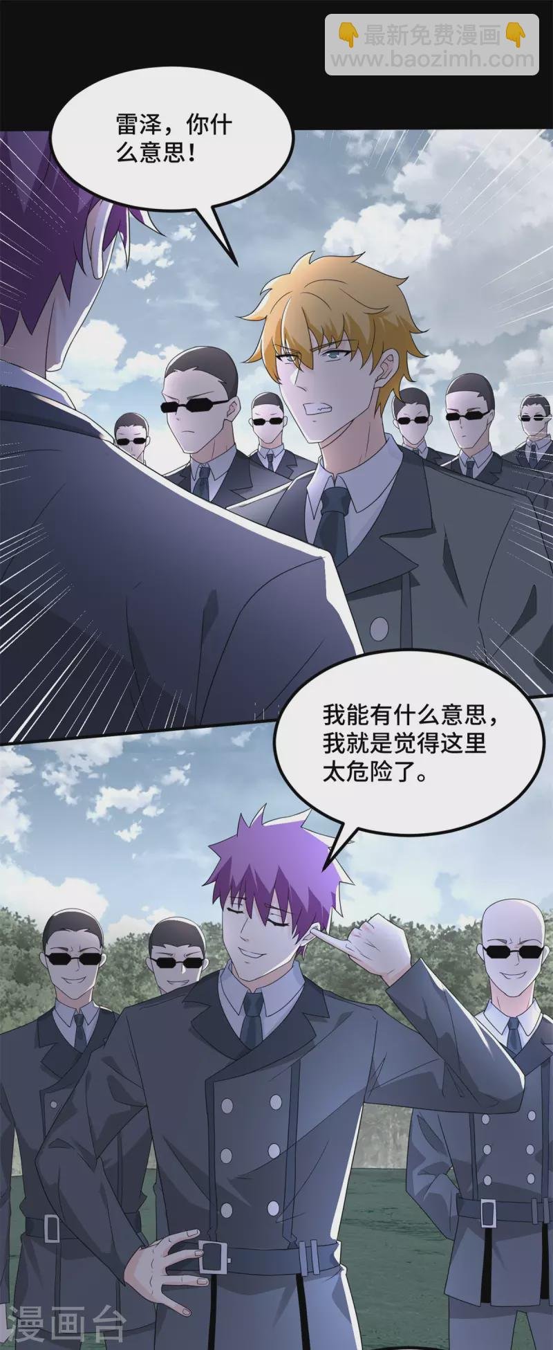 第447话 对战