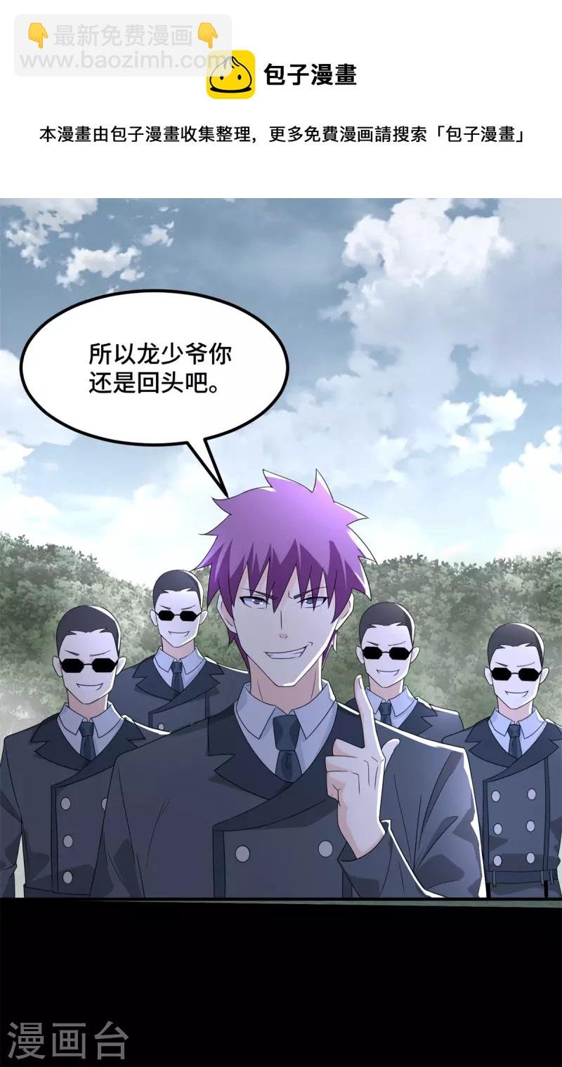 第447话 对战