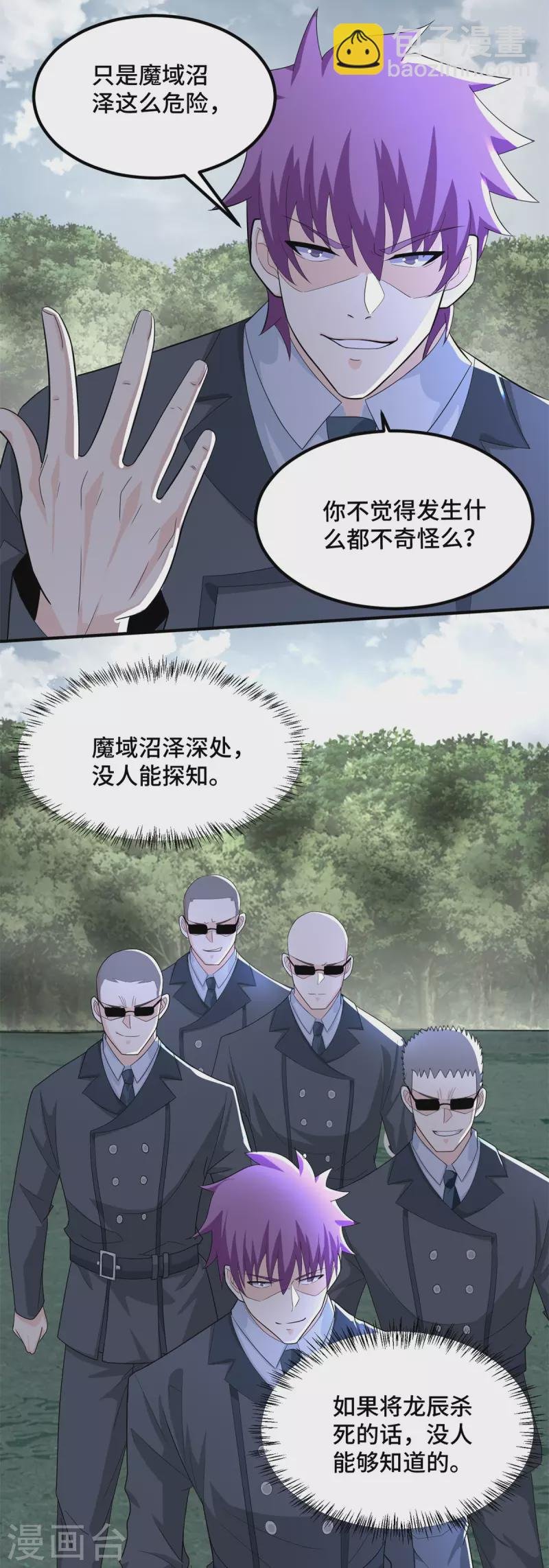 第447话 对战